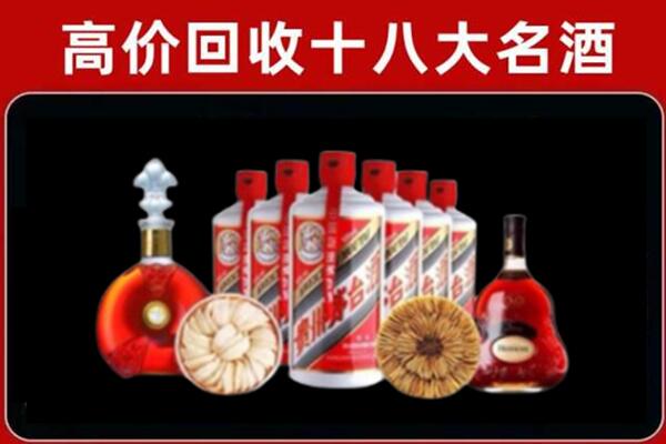 内江回收烟酒店